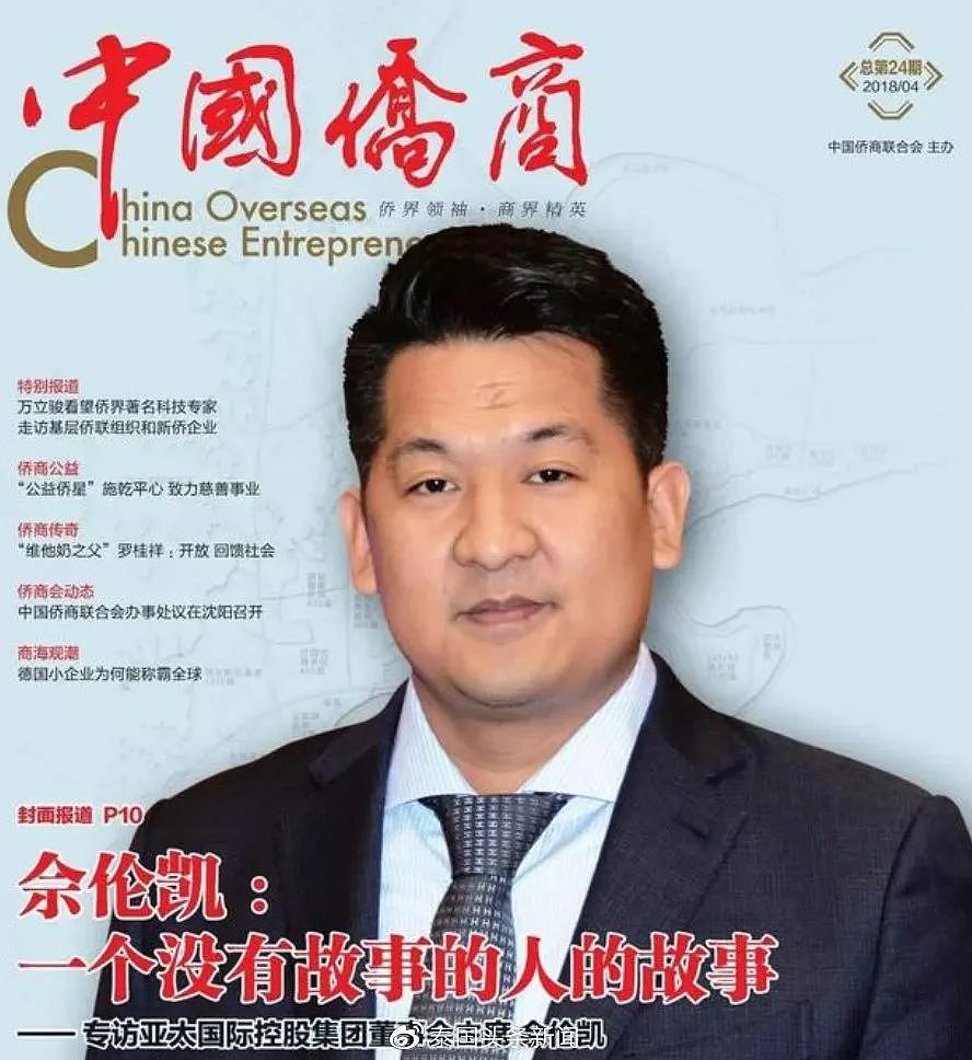 起底妙瓦底电诈幕后黑手：出生湖南，赌场起家，勾结军方，专坑同胞（组图） - 2