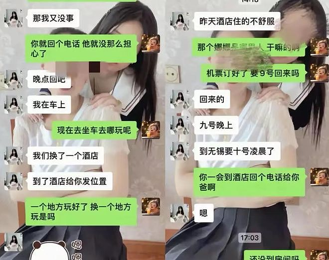 太可怕！21岁富家女吴佳琪已被卖到园区，司机被抓后透露下车细节（组图） - 7