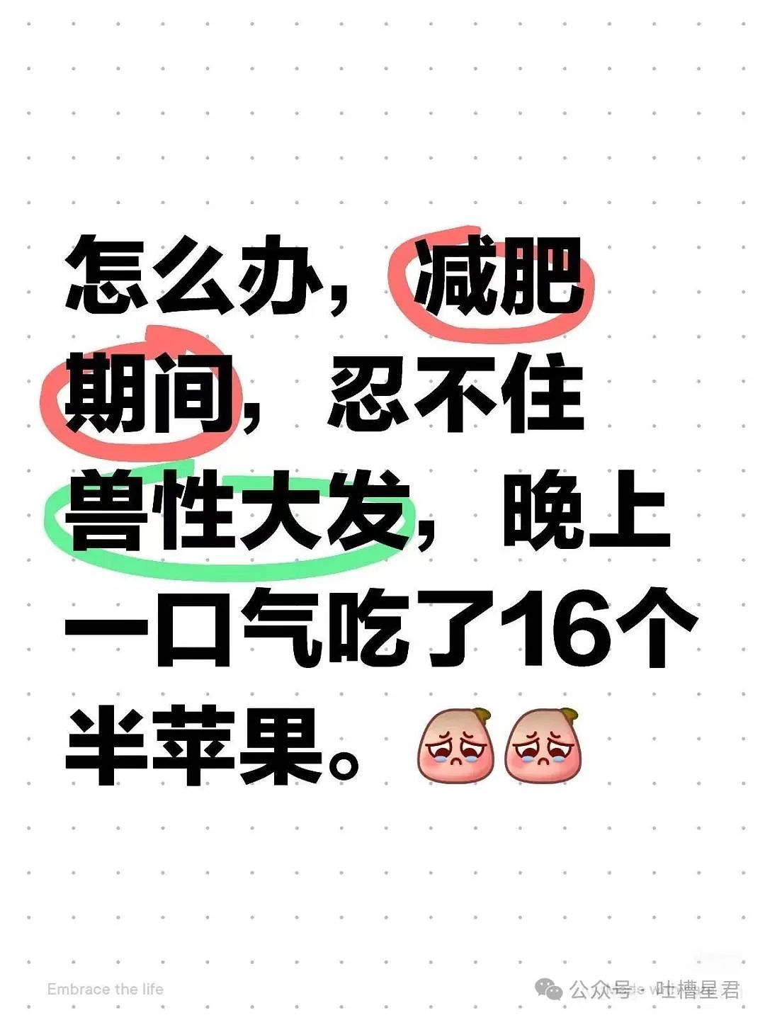 【爆笑】“打工一个月倒欠公司799？”网友夺笋：哈哈哈，自费上班第一人！（组图） - 20