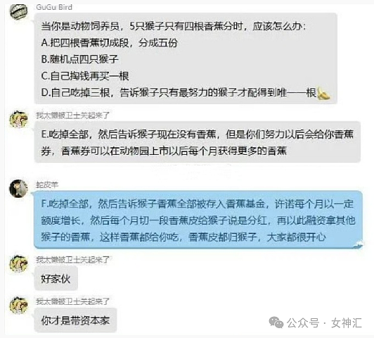 【爆笑】一顿饭46万元，服务费就要4万？网友傻眼：有钱人的快乐我不懂！（组图） - 7