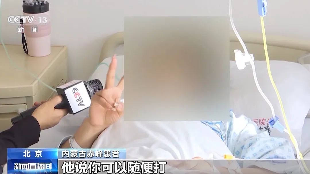 成本1块5，转手卖上千元！紧急提醒：已有多名女性中毒，严重危及生命，千万别用！（组图） - 3