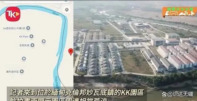 细思极恐！网红博主疑遭绑架，发文称“泰国很安全”，身后却是园区同款破旧矮房...（组图） - 9