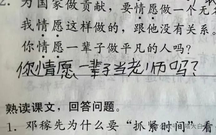 【爆笑】“吵架后喝了女票的洗脚水求和？”啊啊啊啊啊这能对吗（组图） - 61