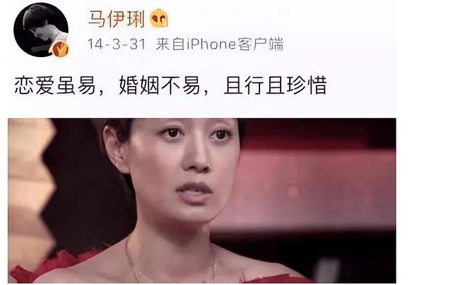 离婚5年后，马伊琍小17岁男友曝光，文章面相都变了！（组图） - 10