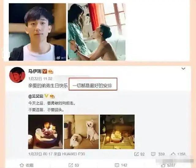 离婚5年后，马伊琍小17岁男友曝光，文章面相都变了！（组图） - 9