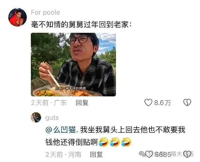 【爆笑】“吵架后喝了女票的洗脚水求和？”啊啊啊啊啊这能对吗（组图） - 74