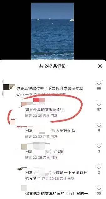 细思极恐！网红博主疑遭绑架，发文称“泰国很安全”，身后却是园区同款破旧矮房...（组图） - 19