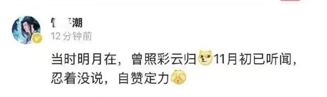 网传《明朝那些事儿》作者得精神病还骚扰女上司？全网替他喊冤后知情人爆料反转了（组图） - 17