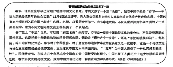 冲上热搜！深圳4年级数学期末试卷太难延时20分钟，原因是语文太差？（组图） - 11