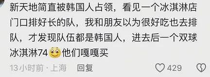 中韩免签后，富二代开豪车炸街！给840万韩国人一点小震撼……（组图） - 3