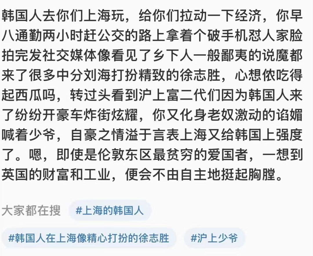 中韩免签后，富二代开豪车炸街！给840万韩国人一点小震撼……（组图） - 15