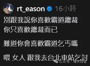 【爆笑】“媒婆包装的相亲对象有多诈骗？”哈哈哈哈哈我嘞个语言艺术（组图） - 21