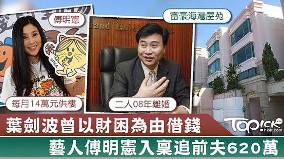 54岁女星嫁亿万富豪失败反被欠500万，离婚17年仍渴望爱情想脱单（组图） - 10