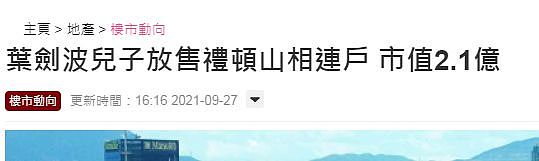 54岁女星嫁亿万富豪失败反被欠500万，离婚17年仍渴望爱情想脱单（组图） - 9