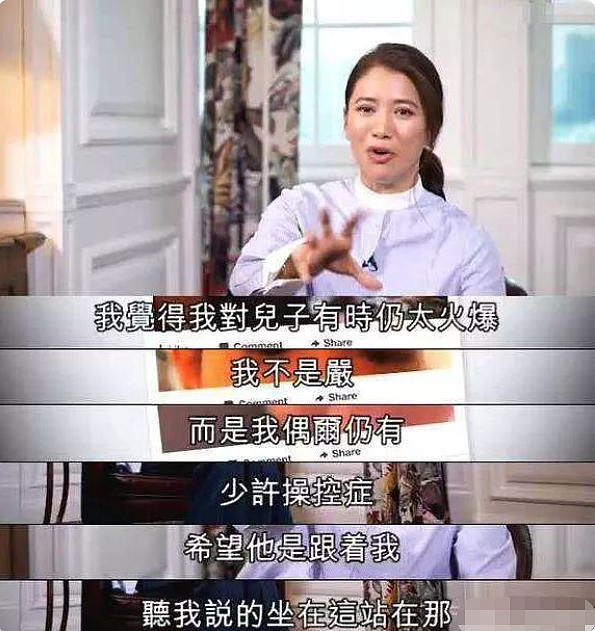 惊喜！知名女星重回TVB！突然加入新剧拍摄，老公早已秘密回巢！曾当小三今幸福美满（组图） - 18