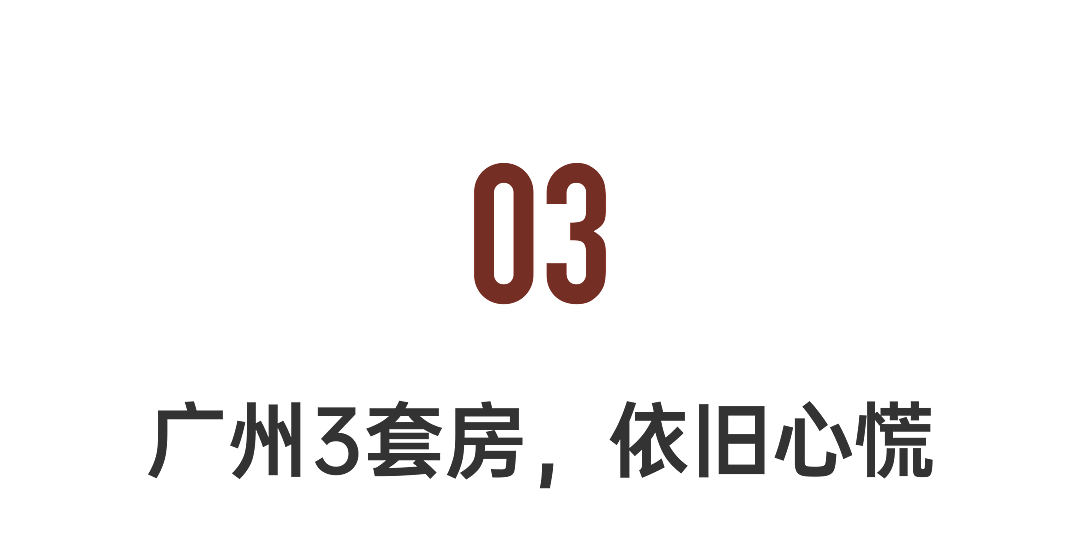 第一批财务自由、提前退休的80后，回来上班了（组图） - 16