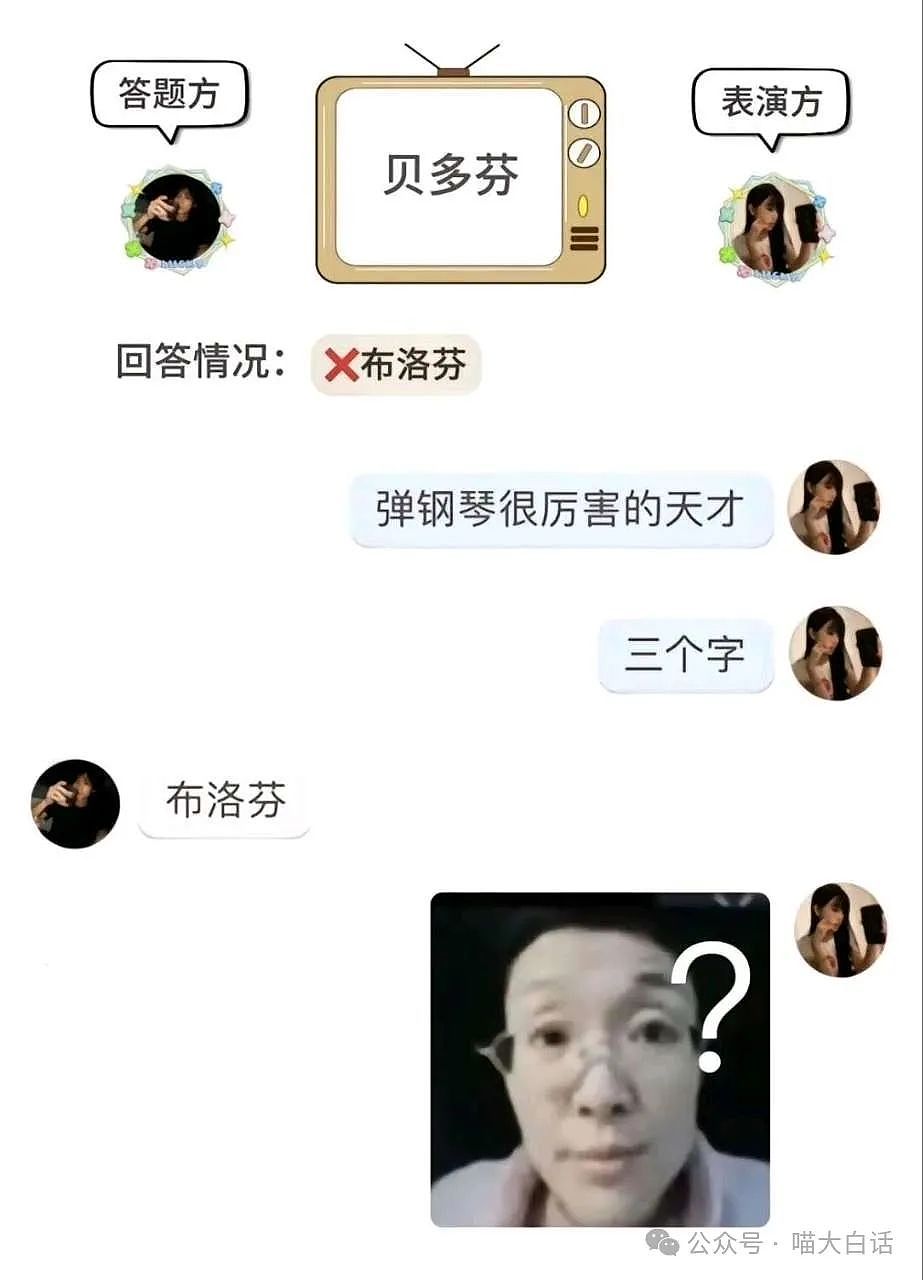 【爆笑】“媒婆包装的相亲对象有多诈骗？”哈哈哈哈哈我嘞个语言艺术（组图） - 60