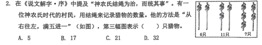 冲上热搜！深圳4年级数学期末试卷太难延时20分钟，原因是语文太差？（组图） - 9