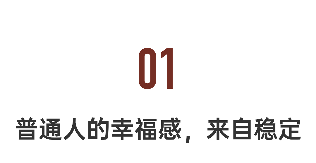 第一批财务自由、提前退休的80后，回来上班了（组图） - 4