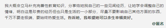 全网最炸裂小孩哥，三句话聊懵汪涵：听完头好痒，感觉要长脑子了…（组图） - 9