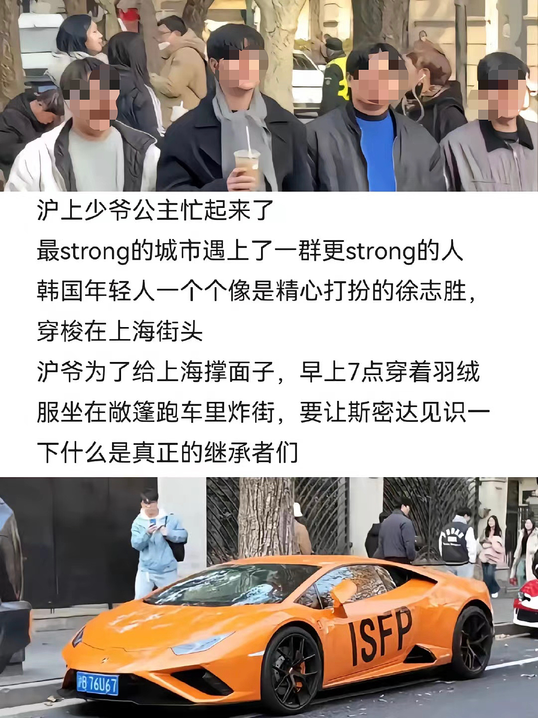 上海街头豪车炫富的这个事，我有几句话不吐不快....（组图） - 19