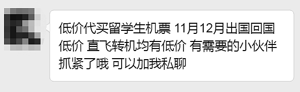 泰国警方还原王星失联案始末！缅北诈骗频发，留学生成新目标（组图） - 15