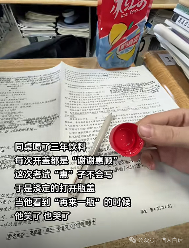 【爆笑】“吵架后喝了女票的洗脚水求和？”啊啊啊啊啊这能对吗（组图） - 31