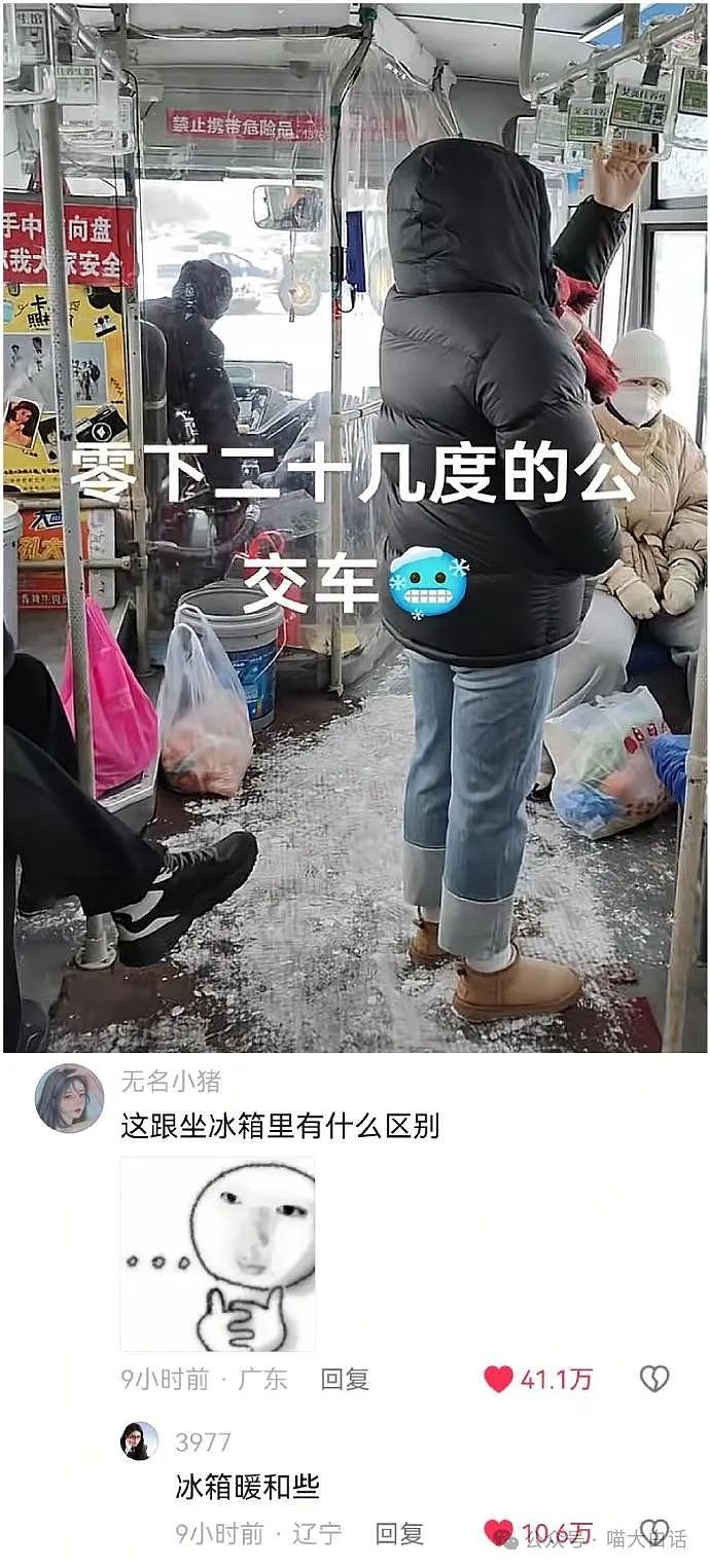 【爆笑】“吵架后喝了女票的洗脚水求和？”啊啊啊啊啊这能对吗（组图） - 6