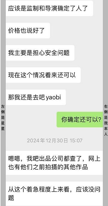 起底妙瓦底诈骗陷阱：剃头是一种精神控制（组图） - 4