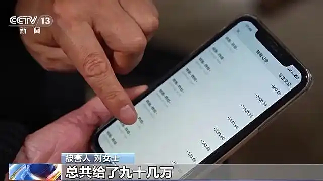 昔日富国变电诈老窝：缅甸一手好牌是怎么打烂的？（组图） - 16