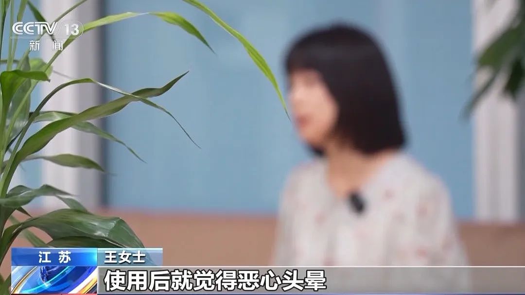 成本1块5，转手卖上千元！紧急提醒：已有多名女性中毒，严重危及生命，千万别用！（组图） - 4