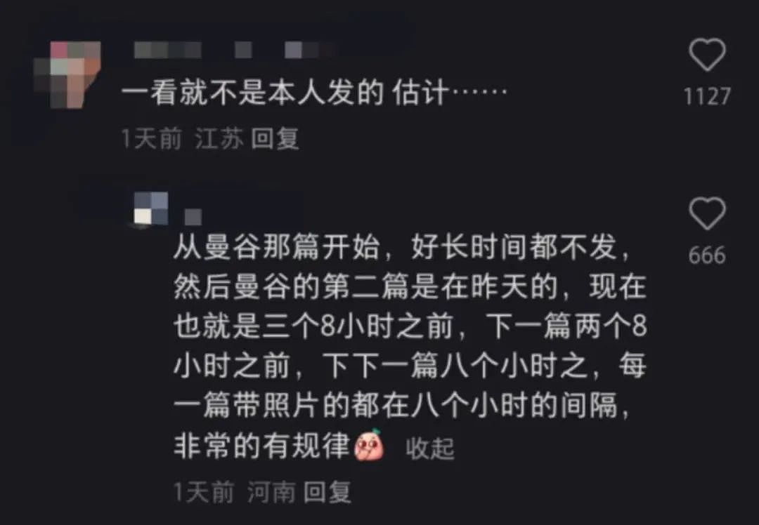 细思极恐！网红博主疑遭绑架，发文称“泰国很安全”，身后却是园区同款破旧矮房...（组图） - 25