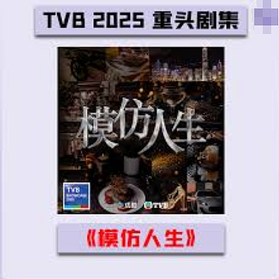 惊喜！知名女星重回TVB！突然加入新剧拍摄，老公早已秘密回巢！曾当小三今幸福美满（组图） - 3