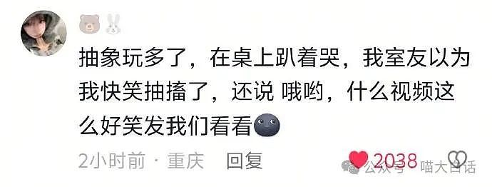 【爆笑】“吵架后喝了女票的洗脚水求和？”啊啊啊啊啊这能对吗（组图） - 86