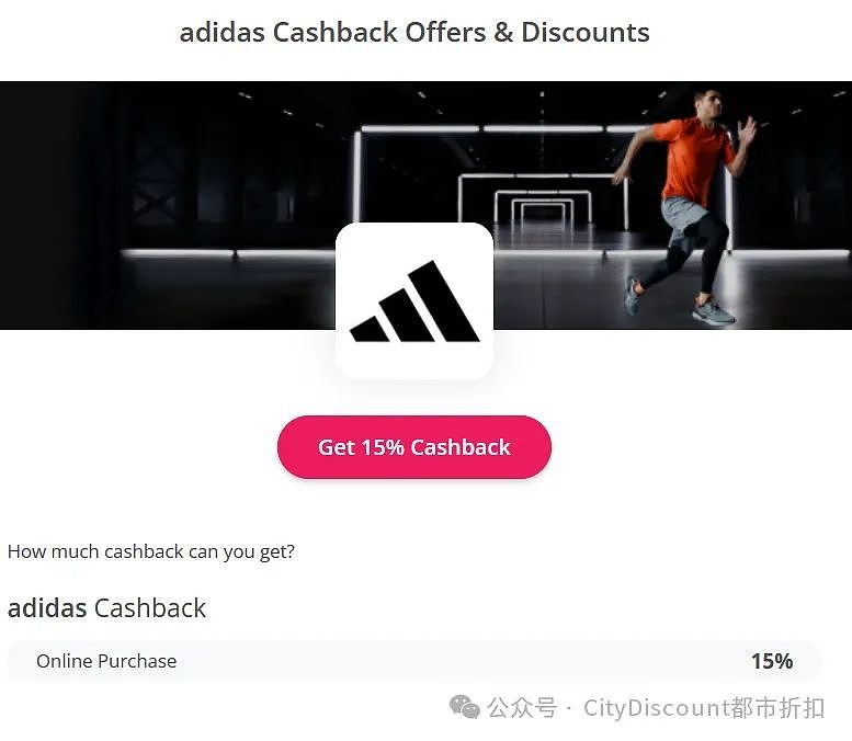 开学季特卖！【Adidas】阿迪达斯最新折上折特卖（组图） - 2