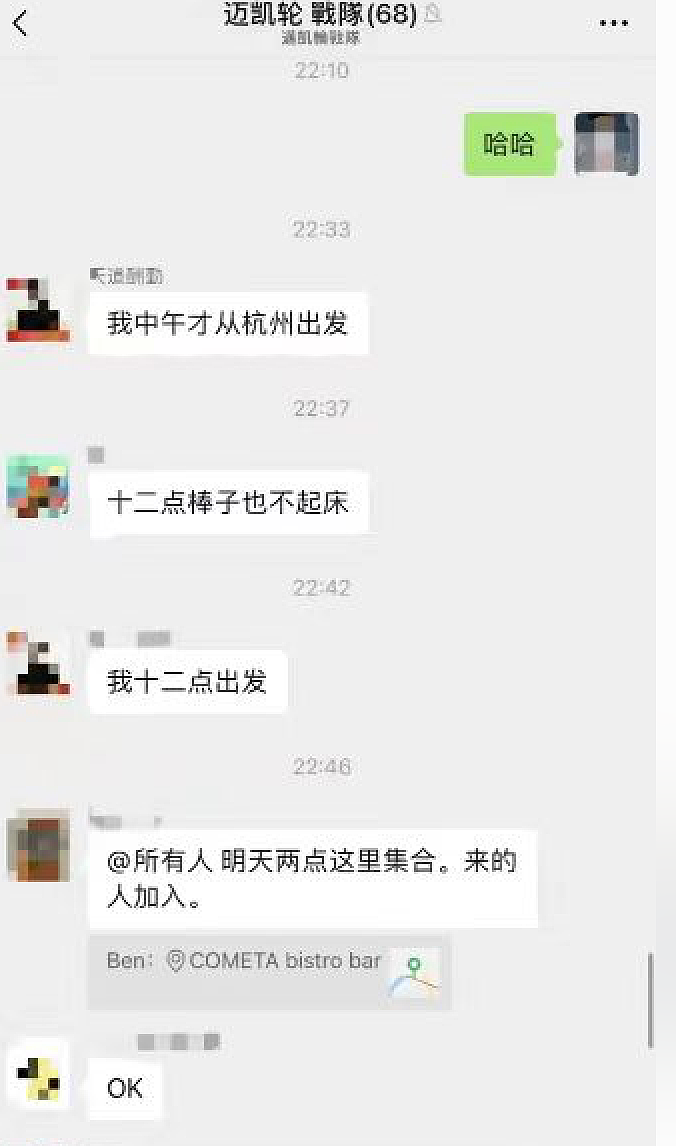 上海街头豪车炫富的这个事，我有几句话不吐不快....（组图） - 9