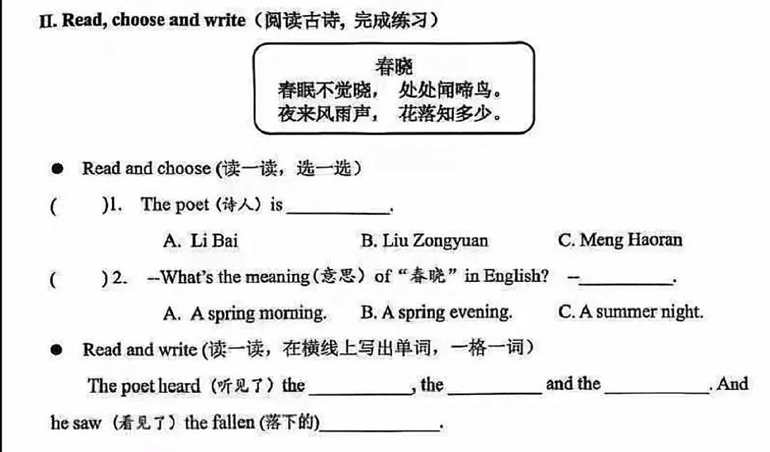 冲上热搜！深圳4年级数学期末试卷太难延时20分钟，原因是语文太差？（组图） - 18