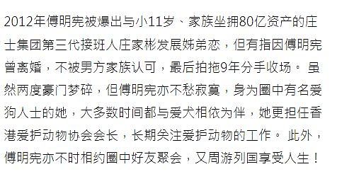 54岁女星嫁亿万富豪失败反被欠500万，离婚17年仍渴望爱情想脱单（组图） - 12