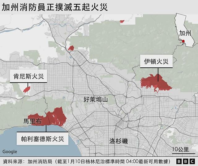 美国洛杉矶山火最新情况：死亡人数上升至24人！预料狂风将加剧火势（组图） - 2