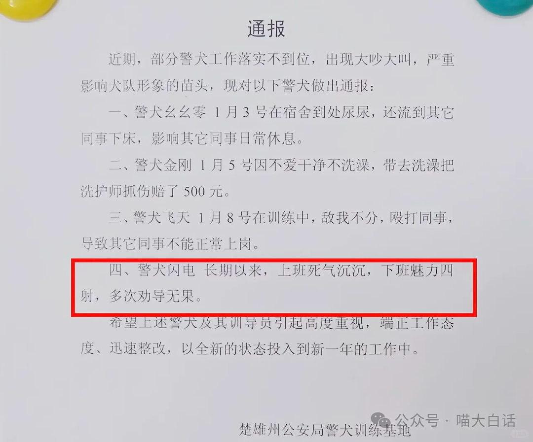 【爆笑】“吵架后喝了女票的洗脚水求和？”啊啊啊啊啊这能对吗（组图） - 14