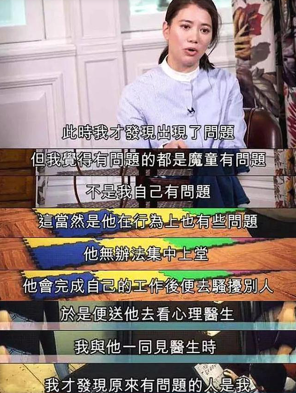 惊喜！知名女星重回TVB！突然加入新剧拍摄，老公早已秘密回巢！曾当小三今幸福美满（组图） - 19