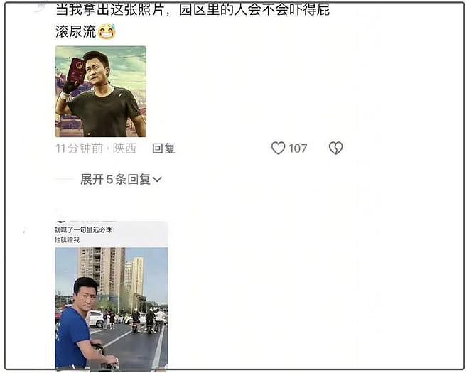 吴京评论区沦陷！《战狼2》被嘲误导观众，没转发王星微博遭攻击（组图） - 5