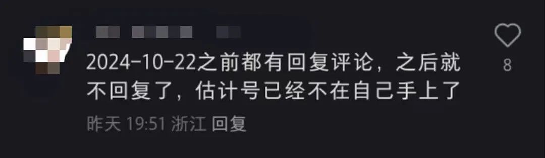 细思极恐！网红博主疑遭绑架，发文称“泰国很安全”，身后却是园区同款破旧矮房...（组图） - 27