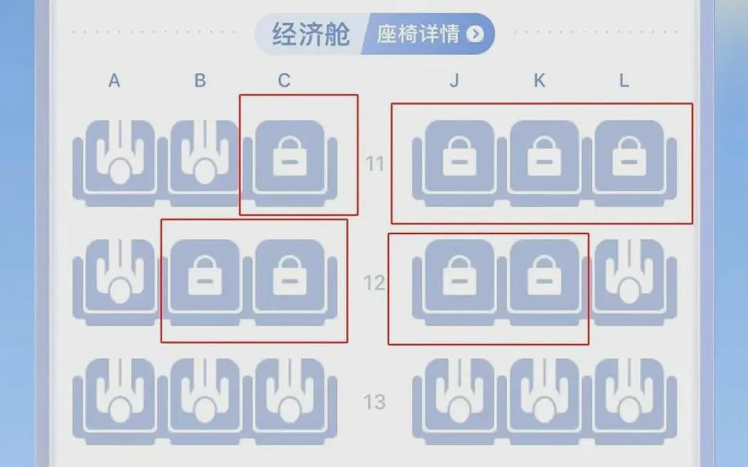 买了机票还要花钱选座？中消协发声（组图） - 1