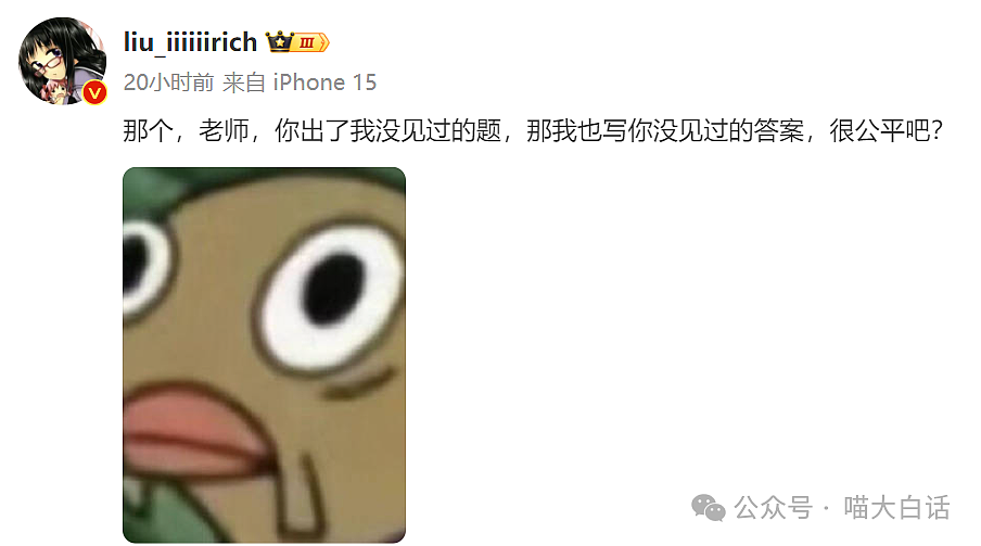 【爆笑】“吵架后喝了女票的洗脚水求和？”啊啊啊啊啊这能对吗（组图） - 9