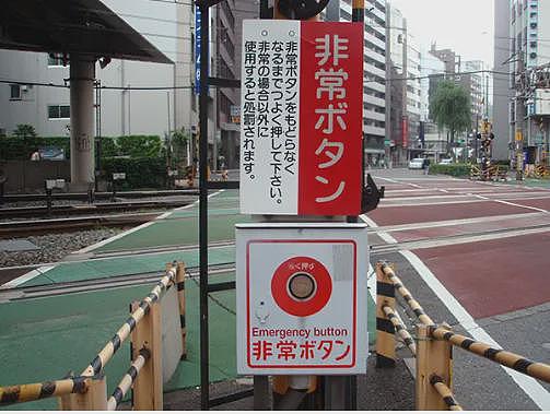 2名中国游客被日本电车撞死！日网友怒了：那里太危险，早就该整改了！（组图） - 17