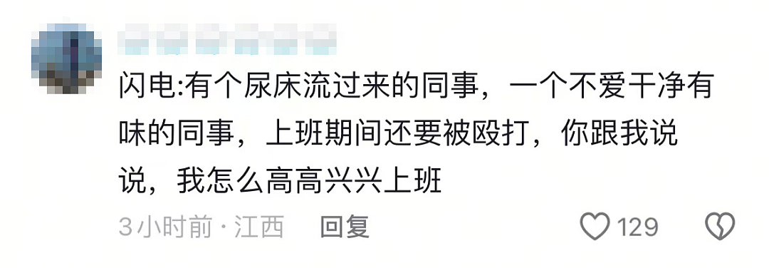 “上班死气沉沉、下班魅力四射”，警犬被通报（视频/组图） - 6