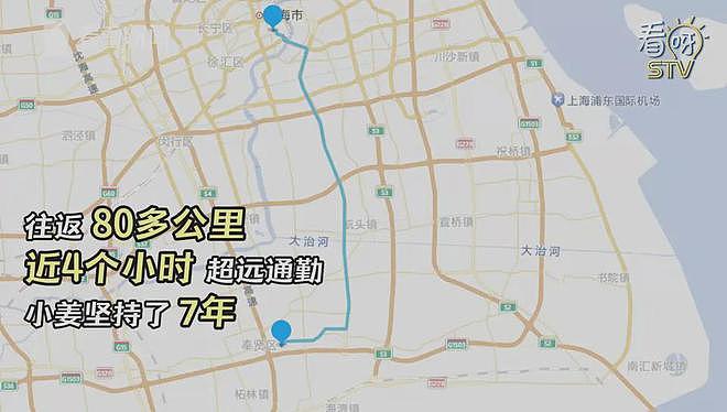 30岁上海男子通勤路，惊呆网友！单程2小时，已坚持7年…他说：因为这个执念（组图） - 2