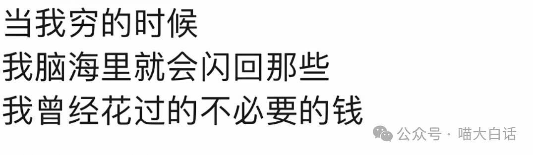 【爆笑】“吵架后喝了女票的洗脚水求和？”啊啊啊啊啊这能对吗（组图） - 25