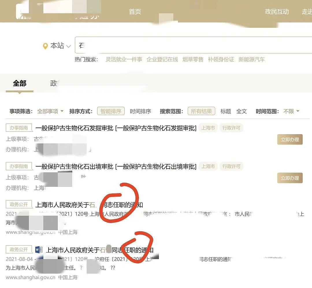 网传《明朝那些事儿》作者得精神病还骚扰女上司？全网替他喊冤后知情人爆料反转了（组图） - 13